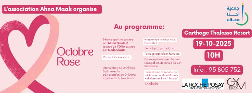 Evénement Octobre rose le 19/10/2025